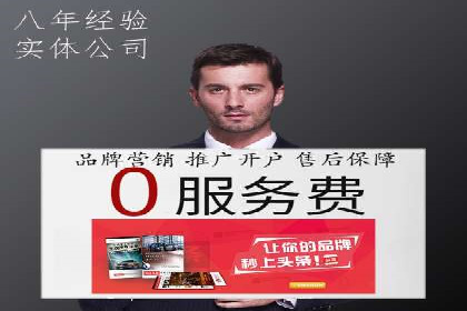 百度广告推广案例：实现广告效果最大化